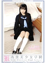 KBH-023 Sampul DVD