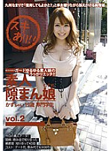 KDG-002 Sampul DVD
