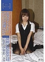 KDG-009 DVDカバー画像