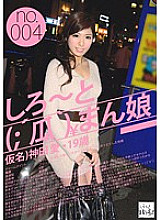 KDG-016 Sampul DVD