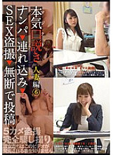 KKJ-016 DVDカバー画像