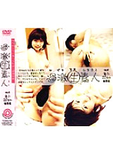 KSD-008 DVD Cover