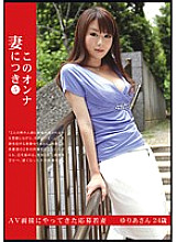 KYK-005 Sampul DVD