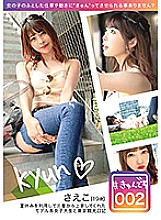 KYUN-002 DVD封面图片 