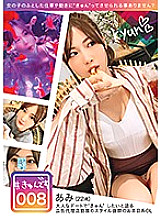 KYUN-008 DVDカバー画像