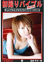 KZD-001 DVDカバー画像
