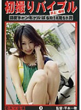 KZD-003 Sampul DVD