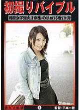 KZD-004 DVD封面图片 