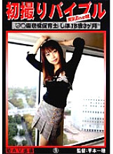 KZD-009 DVDカバー画像