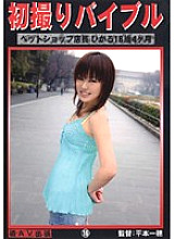 KZD-016 DVD封面图片 