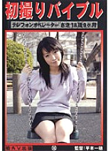 KZD-018 DVDカバー画像
