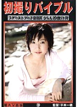 KZD-019 Sampul DVD