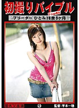 KZD-023 DVD封面图片 
