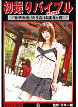 KZD-024 DVD Cover