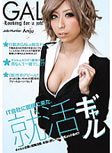 LEM-013 DVD Cover