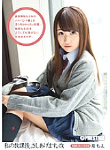 LLR-005 DVD Cover