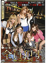 LPT-008 DVDカバー画像