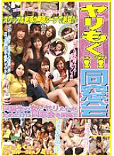 MAN-033 DVD Cover