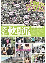 MAN-043 DVD封面图片 