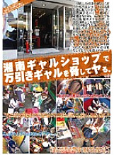 MAN-045 Sampul DVD