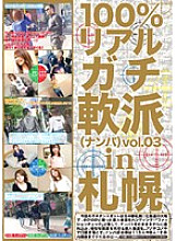 MAN-047 DVD Cover