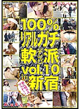MAN-058 DVD Cover