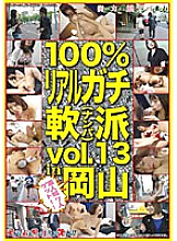 MAN-062 DVDカバー画像