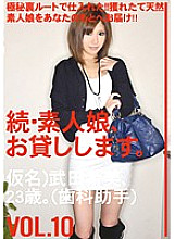 MAS-020 DVD Cover