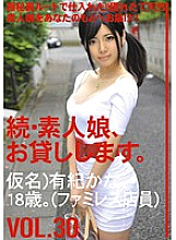 MAS-050 DVD Cover