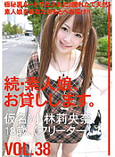 MAS-059 DVD封面图片 