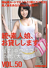 MAS-079 DVDカバー画像