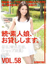 MAS-091 DVDカバー画像