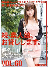 MAS-094 DVDカバー画像
