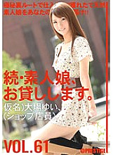 MAS-095 DVDカバー画像