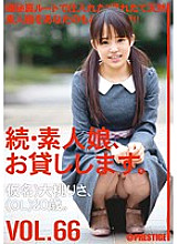 MAS-106 Sampul DVD