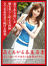 MBD-147 DVDカバー画像