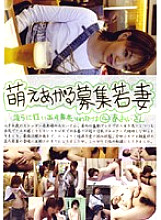 MBD-004 DVD Cover