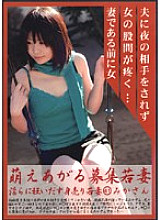 MBD-041 DVD封面图片 