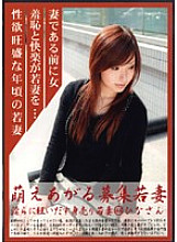 MBD-044 DVD封面图片 