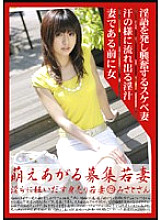 MBD-075 DVDカバー画像