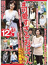 MBM-052 Sampul DVD