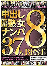 MBM-148 DVD Cover