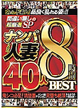 MBM-165 DVD Cover