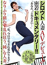 MCT-028 DVDカバー画像