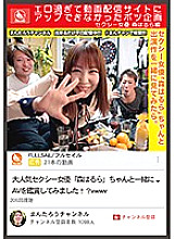 MCT-036 Sampul DVD