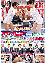 MEI-022 DVDカバー画像