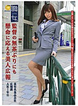 MEK-013 DVD封面图片 