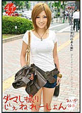 MMY-011 Sampul DVD