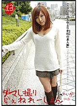 MMY-013 DVDカバー画像