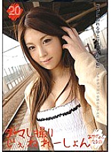 MMY-020 DVD封面图片 